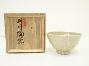 利川陶窯造　井戸茶碗（共箱）